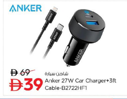 available at نستو هايبرماركت in الإمارات العربية المتحدة , الامارات - ٱلْعَيْن‎