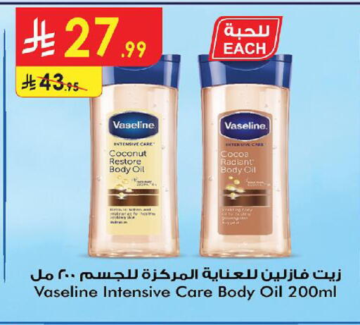 Coconut available at الدانوب in مملكة العربية السعودية, السعودية, سعودية - حائل‎