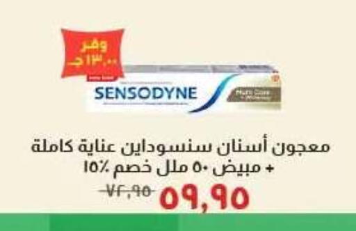 available at خير زمان in Egypt - القاهرة