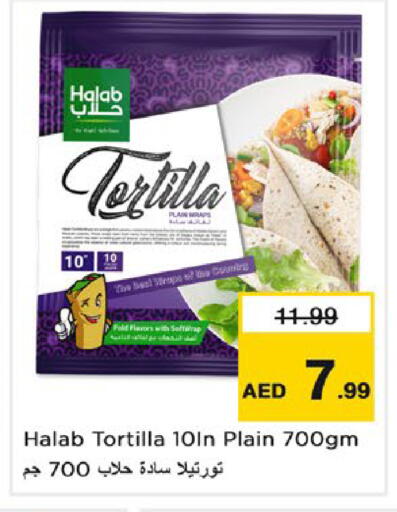 available at نستو هايبرماركت in الإمارات العربية المتحدة , الامارات - ٱلْعَيْن‎