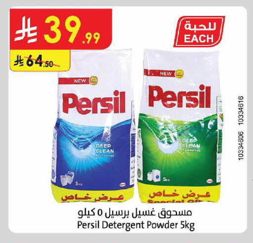 available at الدانوب in مملكة العربية السعودية, السعودية, سعودية - بريدة
