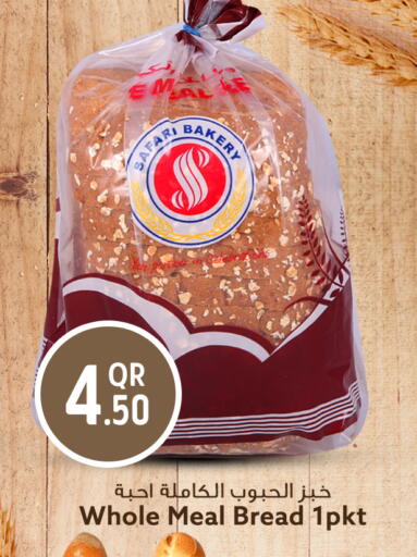 available at Safari Hypermarket in Qatar - Al Shamal