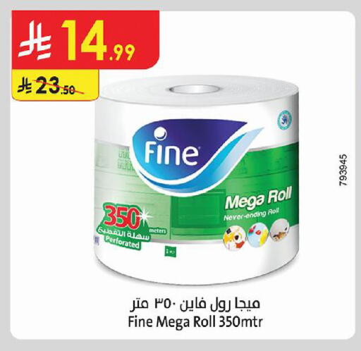 available at Danube in KSA, Saudi Arabia, Saudi - Khamis Mushait
