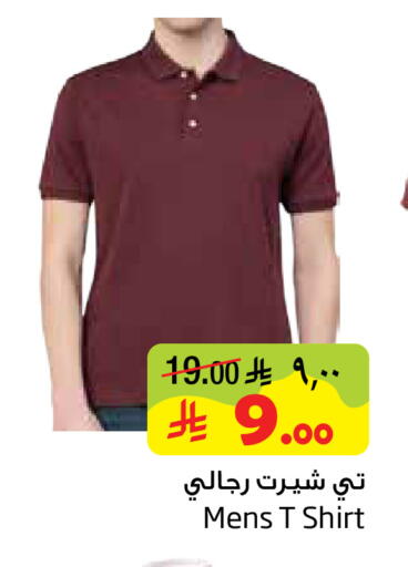 available at ليان هايبر in مملكة العربية السعودية, السعودية, سعودية - المنطقة الشرقية