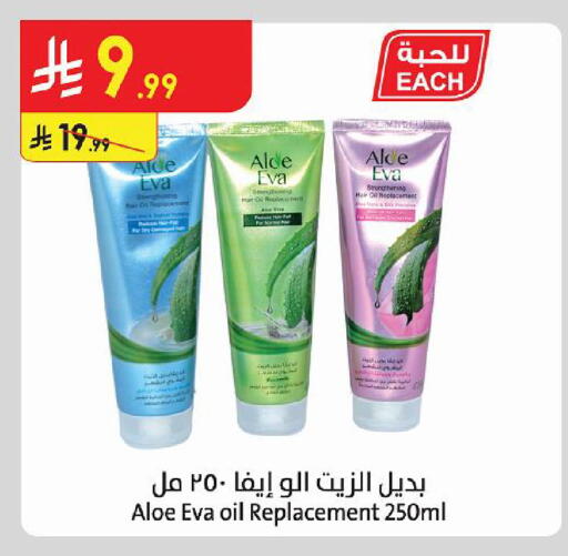 available at Danube in KSA, Saudi Arabia, Saudi - Riyadh