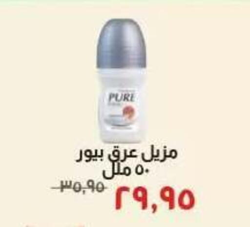 available at خير زمان in Egypt - القاهرة