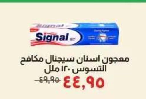 available at خير زمان in Egypt - القاهرة