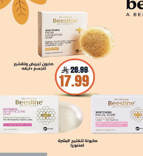 available at الدانوب in مملكة العربية السعودية, السعودية, سعودية - حائل‎