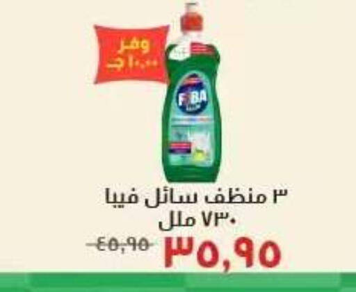 available at Kheir Zaman  in Egypt - Cairo