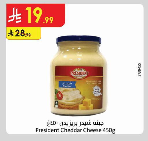 available at الدانوب in مملكة العربية السعودية, السعودية, سعودية - حائل‎