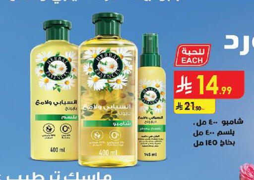 available at Danube in KSA, Saudi Arabia, Saudi - Buraidah