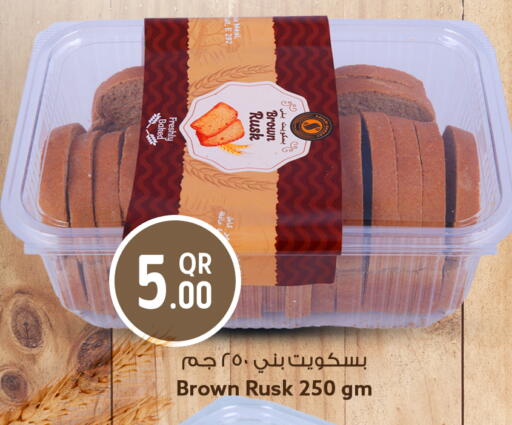 available at سفاري هايبر ماركت in قطر - الخور