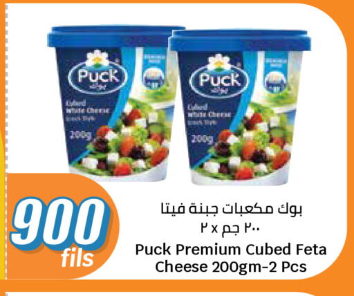 available at City Hypermarket in Kuwait - Ahmadi Governorate