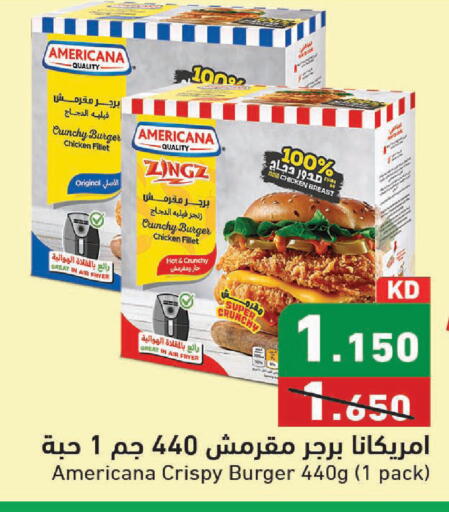 available at Ramez in Kuwait - Kuwait City