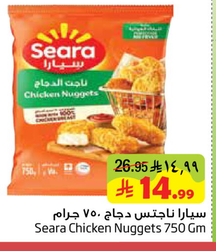 available at ليان هايبر in مملكة العربية السعودية, السعودية, سعودية - المنطقة الشرقية