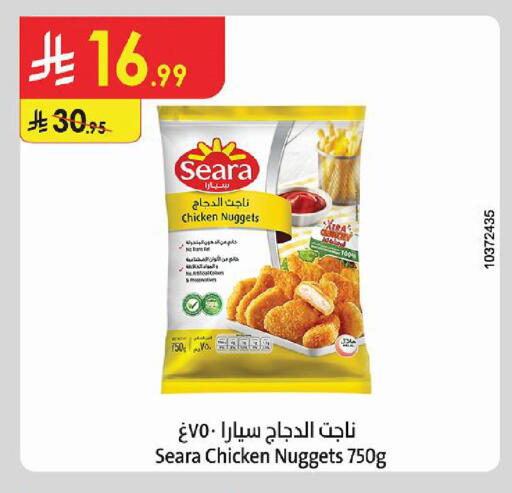 available at Danube in KSA, Saudi Arabia, Saudi - Buraidah