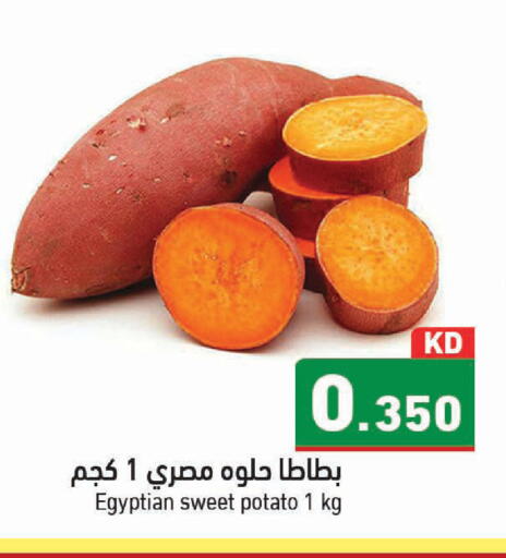 Sweet Potato from Egypt available at Ramez in Kuwait - Kuwait City