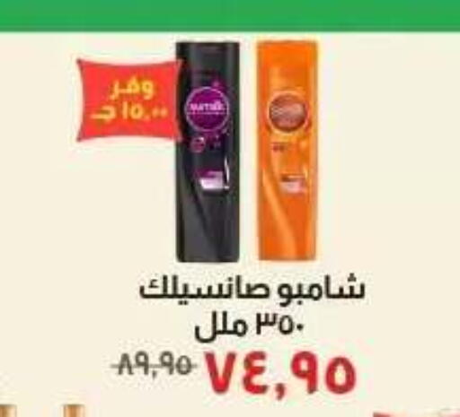 available at Kheir Zaman  in Egypt - Cairo