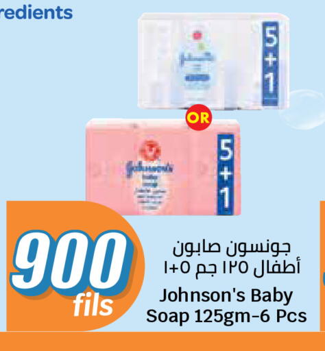 متوفر لدى سيتي هايبرماركت في الكويت - محافظة الأحمدي