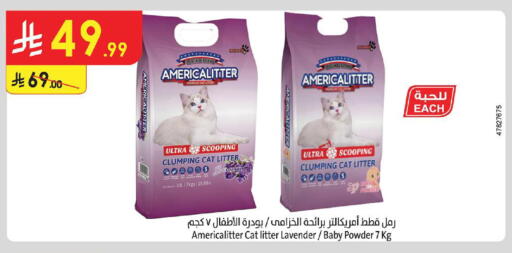 available at الدانوب in مملكة العربية السعودية, السعودية, سعودية - حائل‎