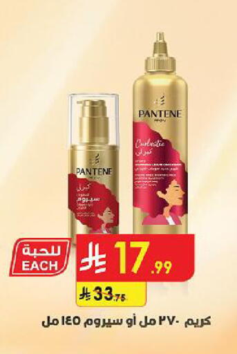 available at الدانوب in مملكة العربية السعودية, السعودية, سعودية - حائل‎
