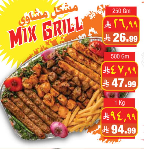 available at ليان هايبر in مملكة العربية السعودية, السعودية, سعودية - المنطقة الشرقية