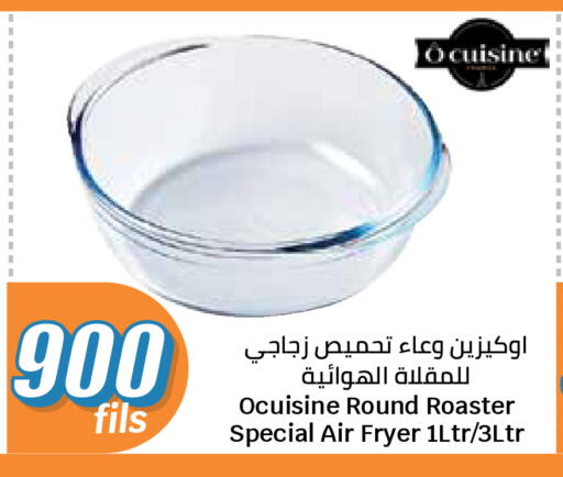 available at City Hypermarket in Kuwait - Kuwait City