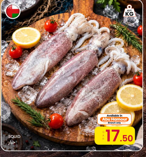available at البلدي اليوم in قطر - الخور