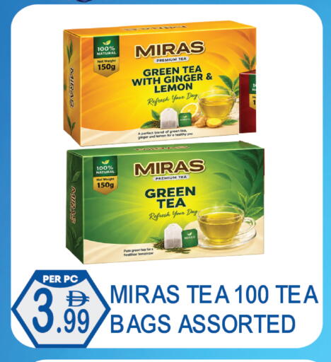 available at دريم لاند in الإمارات العربية المتحدة , الامارات - دبي