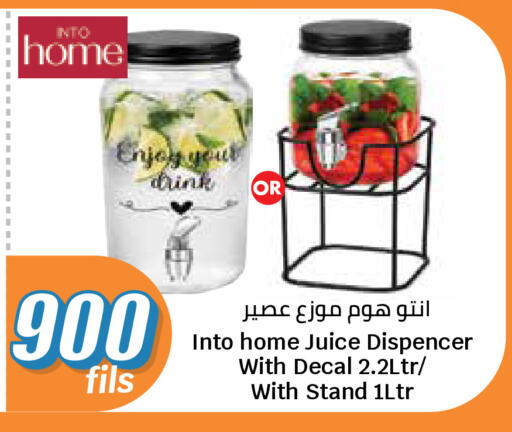 available at سيتي هايبرماركت in الكويت - مدينة الكويت