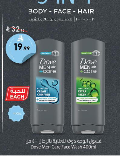 available at الدانوب in مملكة العربية السعودية, السعودية, سعودية - حائل‎