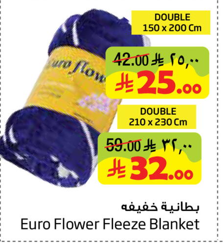 available at ليان هايبر in مملكة العربية السعودية, السعودية, سعودية - المنطقة الشرقية