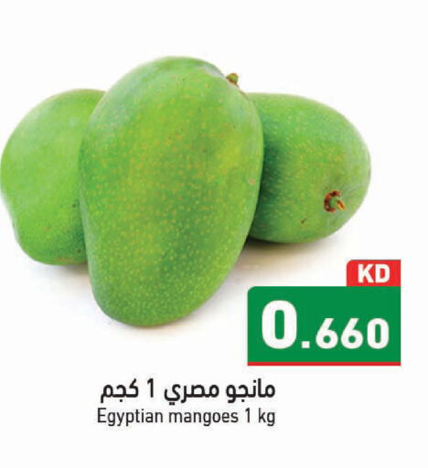 from Egypt available at Ramez in Kuwait - Kuwait City