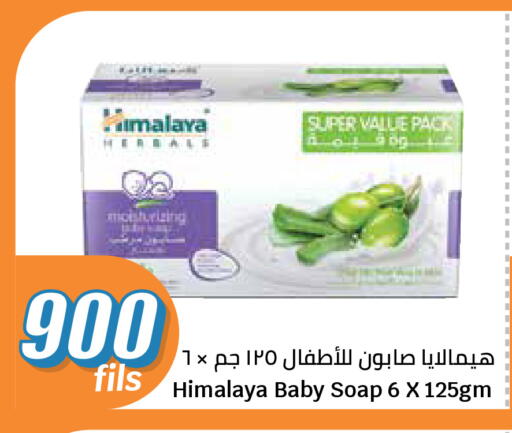 متوفر لدى سيتي هايبرماركت في الكويت - محافظة الأحمدي