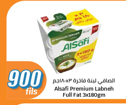 available at City Hypermarket in Kuwait - Ahmadi Governorate