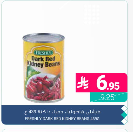 available at اسواق المنتزه in مملكة العربية السعودية, السعودية, سعودية - المنطقة الشرقية