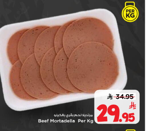 available at مارك & سيف in مملكة العربية السعودية, السعودية, سعودية - الخبر‎