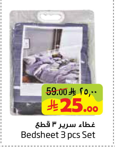 available at ليان هايبر in مملكة العربية السعودية, السعودية, سعودية - المنطقة الشرقية