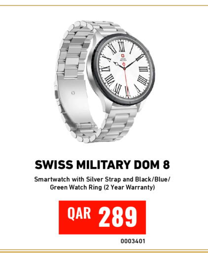 available at ديجيتال زون للتجارة in قطر - الضعاين