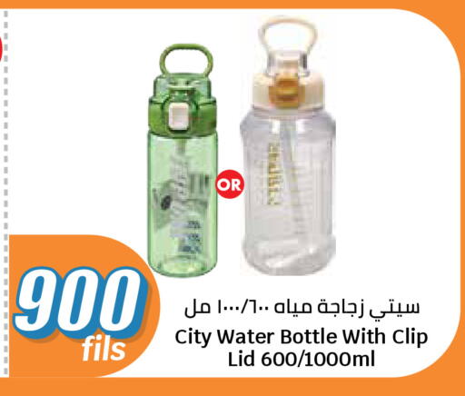 available at City Hypermarket in Kuwait - Kuwait City