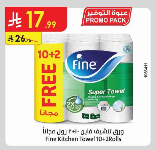 available at الدانوب in مملكة العربية السعودية, السعودية, سعودية - حائل‎