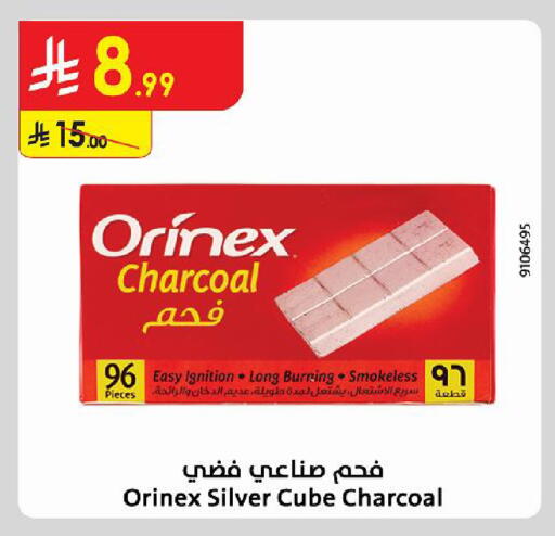 available at الدانوب in مملكة العربية السعودية, السعودية, سعودية - حائل‎