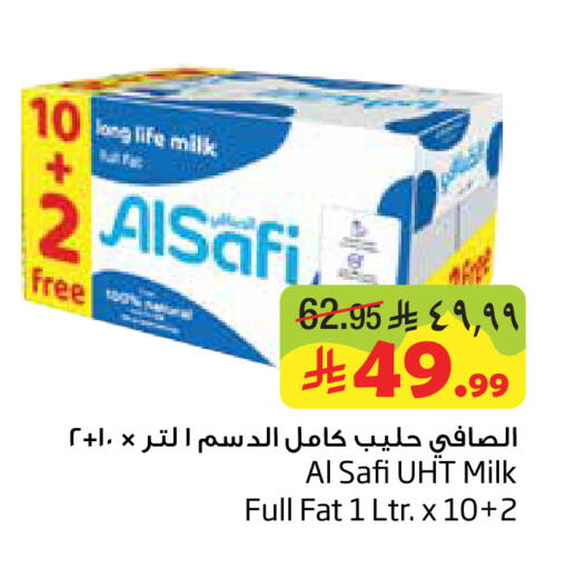 available at Layan Hyper in KSA, Saudi Arabia, Saudi - Dammam