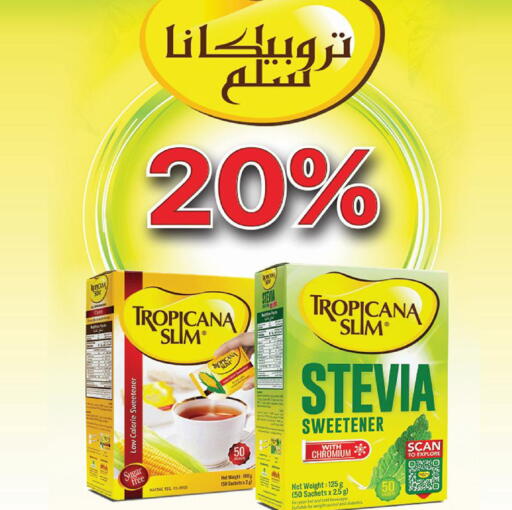 available at الدانوب in مملكة العربية السعودية, السعودية, سعودية - حائل‎