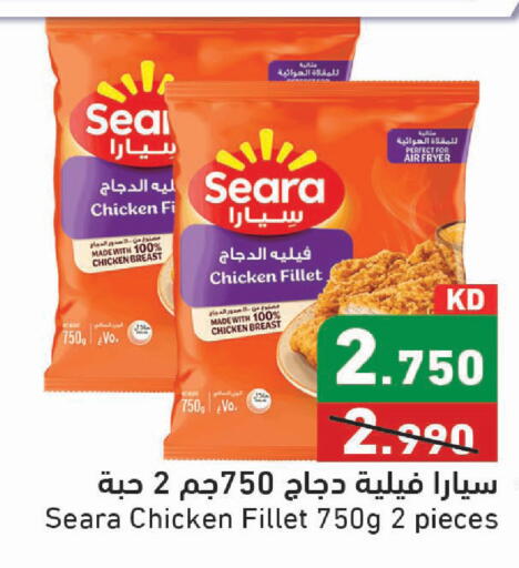 available at Ramez in Kuwait - Kuwait City