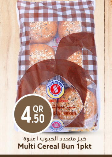available at Safari Hypermarket in Qatar - Al Shamal
