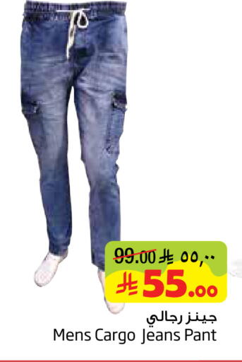 available at ليان هايبر in مملكة العربية السعودية, السعودية, سعودية - المنطقة الشرقية