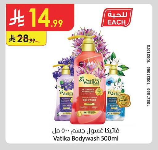available at الدانوب in مملكة العربية السعودية, السعودية, سعودية - حائل‎
