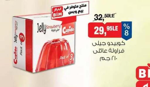 Strawberry available at BIM Market  in Egypt - Cairo