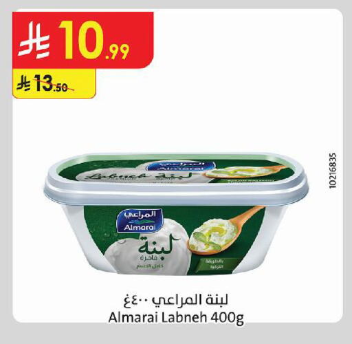available at الدانوب in مملكة العربية السعودية, السعودية, سعودية - حائل‎